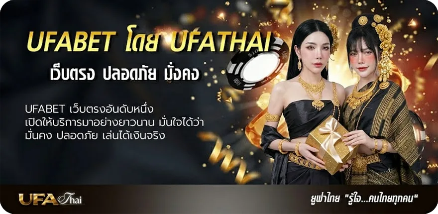 แบนเนอร์ หวยลาว 6 ตัว วันนี้ ล่าสุด 2567 แนะนำ — แทงบอลออนไลน์ คาสิโน หวย มวย สล็อต ครบวงจร