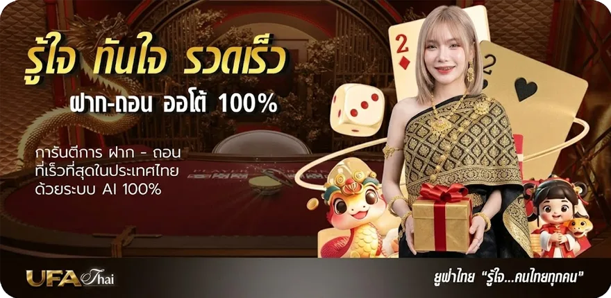 โปรโมชั่น หวยลาว 6 ตัว วันนี้ ล่าสุด 2567 สมาชิกใหม่ — โปรโมชั่นสมาชิกใหม่