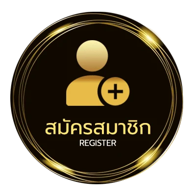 สมัครฟรี หวยลาว 6 ตัว วันนี้ ล่าสุด 2567 ง่ายสุด ๆ